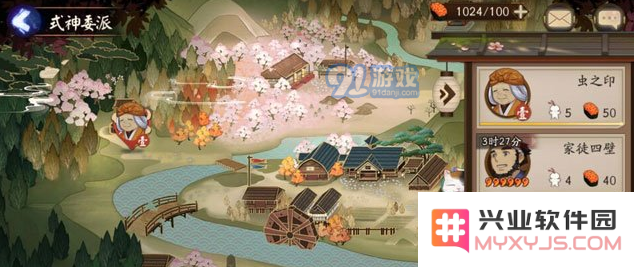 阴阳师虫之印委派任务的具体答案解析及相关介绍