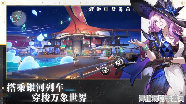《崩坏：星穹铁道》2025春季高阶连招全新优化-跨平台联机与卡牌对战技巧大揭秘