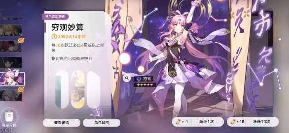 《崩坏：星穹铁道》高阶连招-2025春季最新优化-跨平台联机-卡牌对战