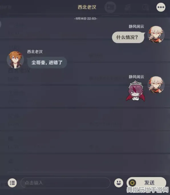 《原神》MOD推荐-本周技术更新-微信小程序-脑机接口2.0-速通技巧（本内容仅限技术研究）