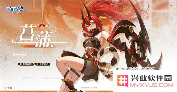 命运圣契内测版冒险者介绍