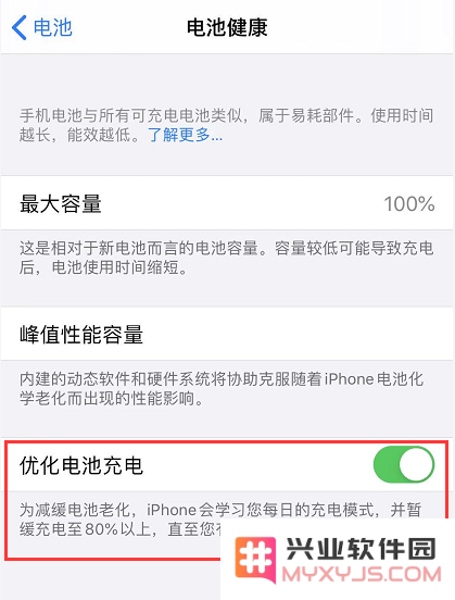 新买的 iPhone 11 出现这些问题？并不是坏了