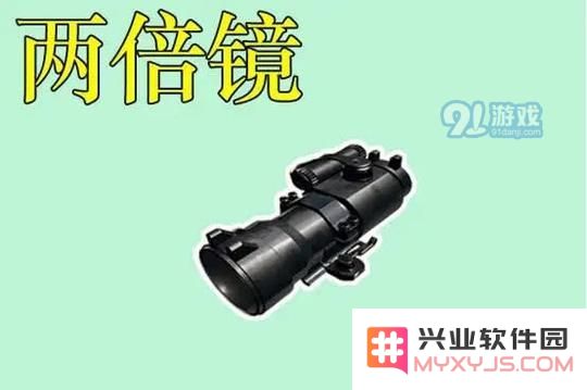 《绝地求生刺激战场》如何充分发挥二倍镜的效果 三个实用技巧分享