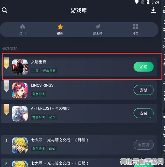《文明6》宠物培养-实时更新-每日热修-安卓/iOS-音游