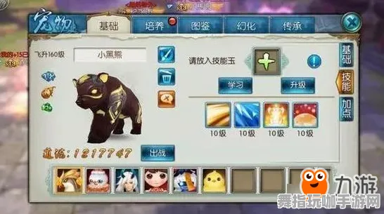 《文明6》宠物养成新版本-实时更新-每日优化-适配安卓/iOS-音乐游戏