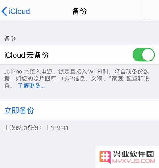 如何通过苹果官方售后维修 iPhone？