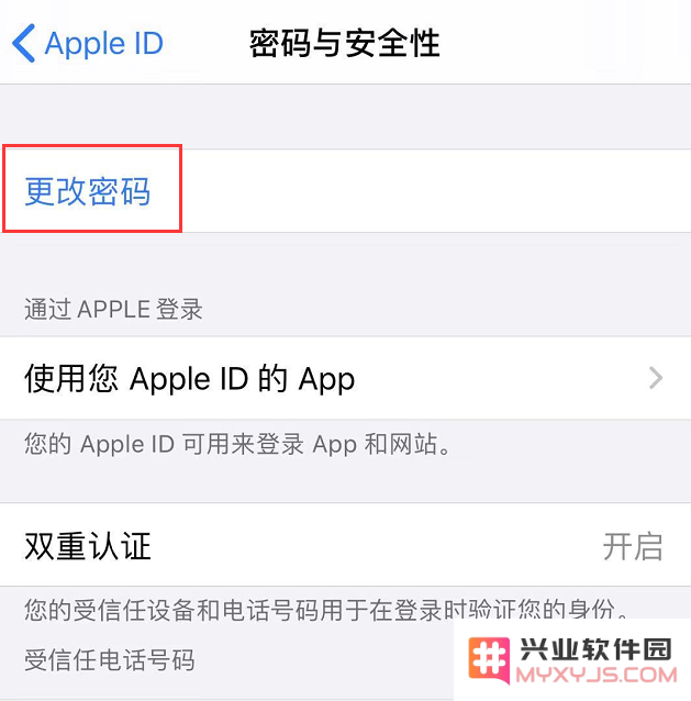如何通过苹果官方售后维修 iPhone？