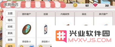 提升碧蓝航线后宅舒适度的最佳方式以及家具搭配技巧