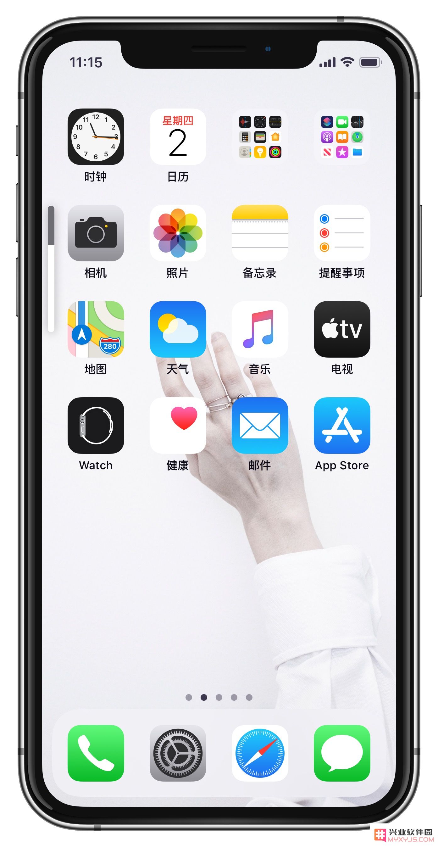 iPhone 上的「媒体音量」和「铃声音量」有什么区别？如何判断？