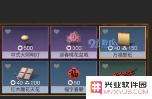 明日之后迎春桃花盆栽获取方法详解 如何获得迎春桃花盆栽的全面指南