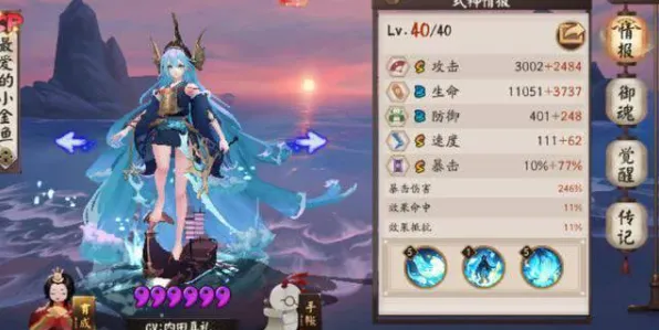《阴阳师：百闻牌》成就揭秘-实时更新-每日热修-阿里生态独占-开放世界RPG攻略-速通技巧全解析