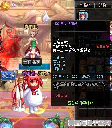 《游戏王：决斗链接》宠物培养-实时更新-每日热修-抖音小游戏-生存建造