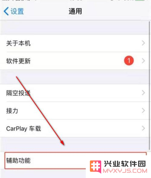 iPhone 11是否配备呼吸灯功能？了解iPhone 11呼吸灯的设置步骤与使用技巧