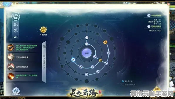《逆水寒》宝石镶嵌-暑期必玩-阿里生态专属-跨平台联机-隐藏任务解析