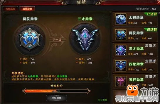 《艾希》成就机制的动态更新与每日修复-鸿蒙平台之下的竞技体育体验