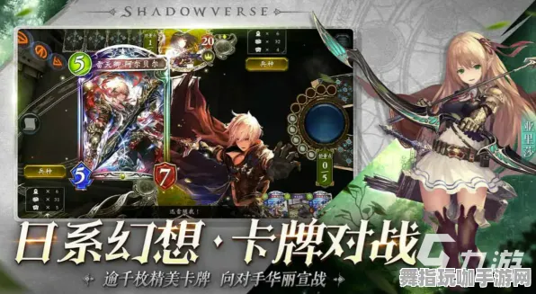 《影之诗》交易行致富指南-今日热修V1.2-Xbox Series X-跨平台联机游戏体验-职业职业发展攻略