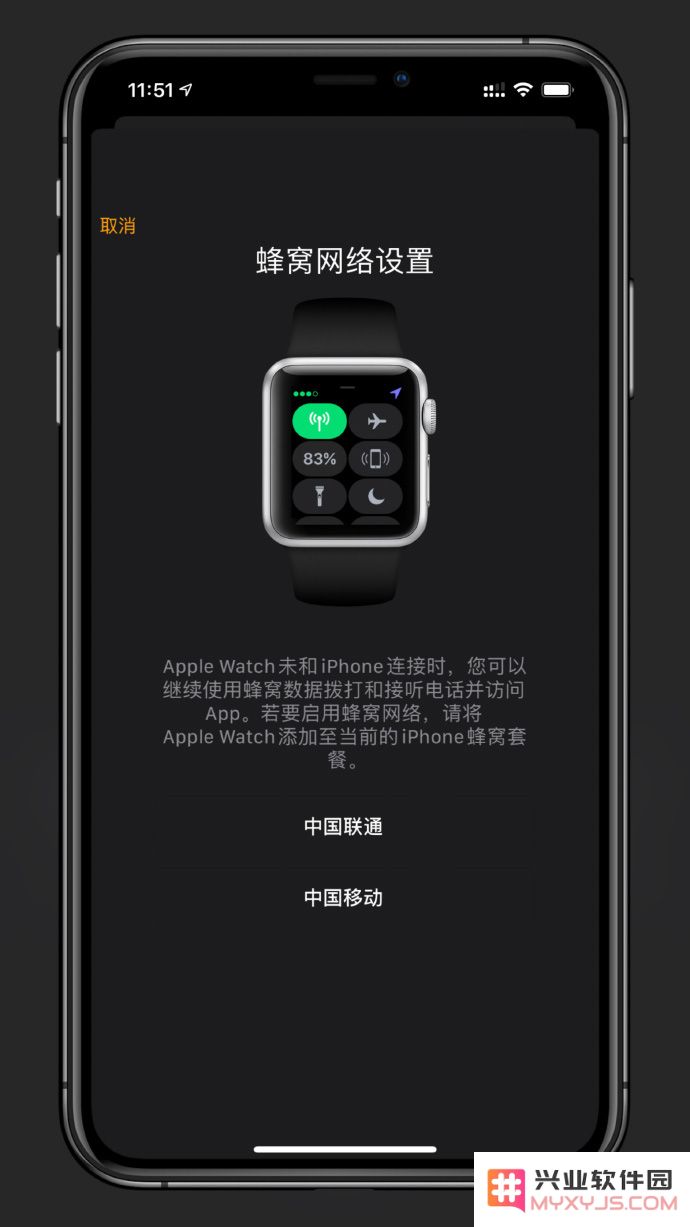 中国联通 eSIM 一号双终端将全国开通