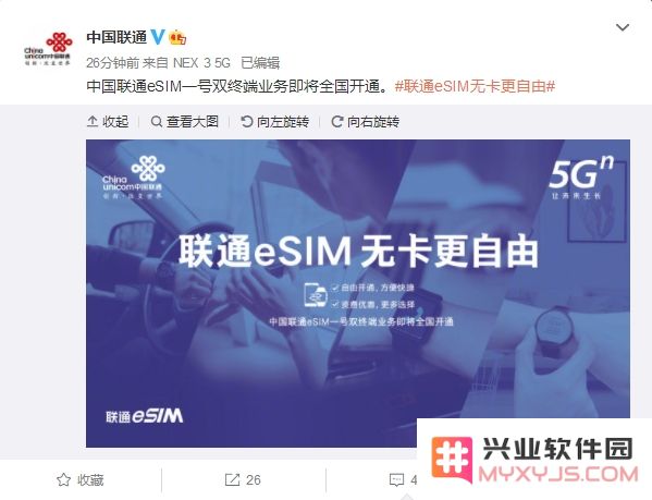 中国联通宣布全国范围内开通 eSIM 一号双终端服务|教程：如何为 Apple Watch 激活 eSIM 功能？