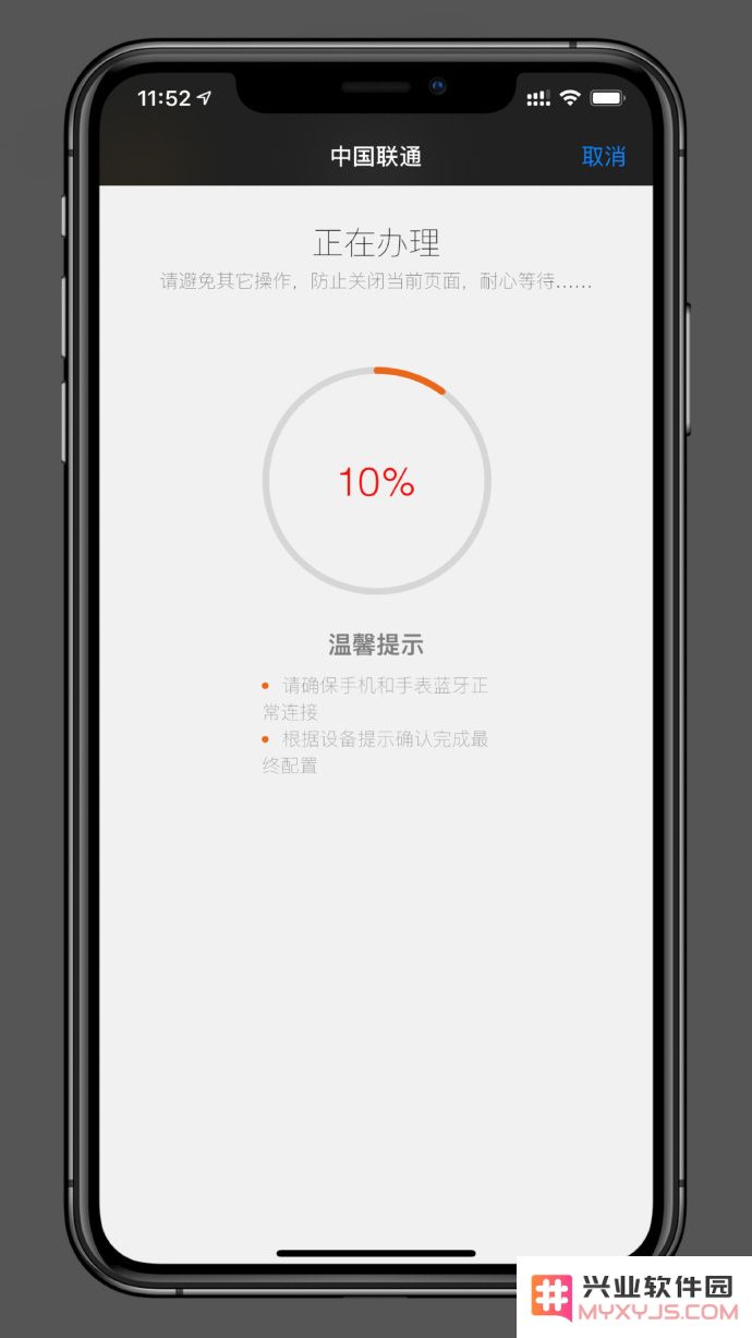 中国联通 eSIM 一号双终端将全国开通