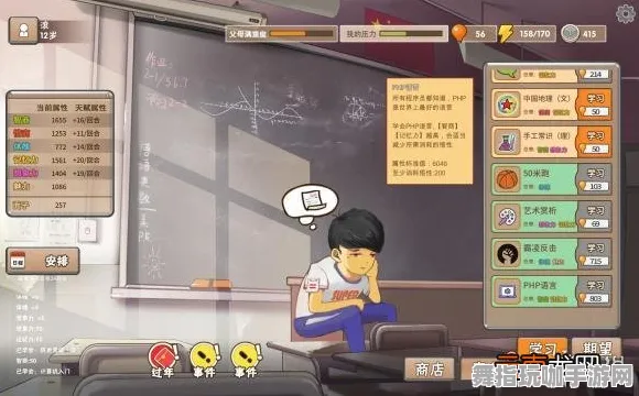 《中国式家长》隐藏任务触发-2025春季最新优化-PlayStation 5-音游-99%未解锁剧情