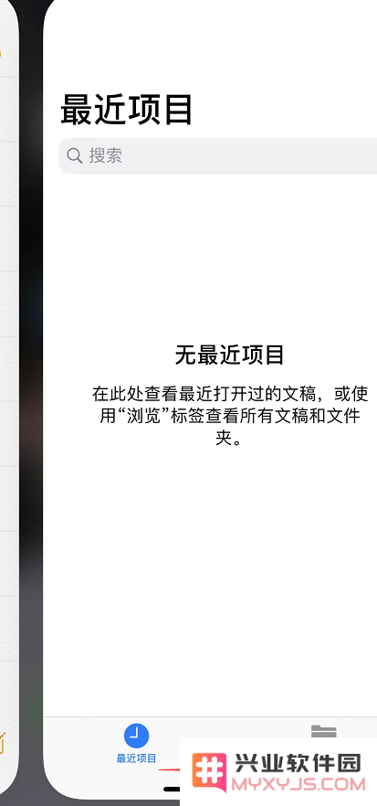 iPhone X 及更新机型下方的“小横条”有 3 个功能，你都知道吗？