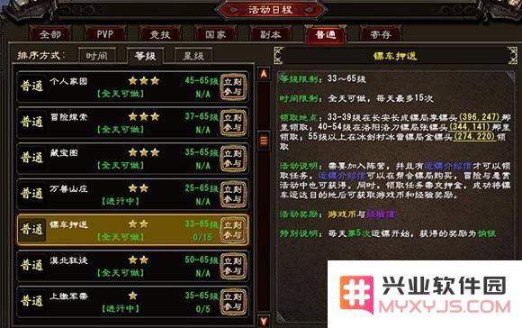 掌握《大唐无双零》拉车全攻略，轻松畅游游戏世界，告别苦恼，一起畅享拉车乐趣吧