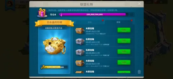 《万国觉醒》副本快速通关技巧-本周技术更新解析-谷歌Stadia支持添加-跨平台联机优势-隐藏成就获取方法