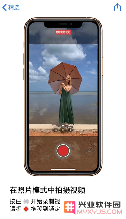 iOS 自带的“提示”App：轻松获得更多使用 iPhone 的技巧