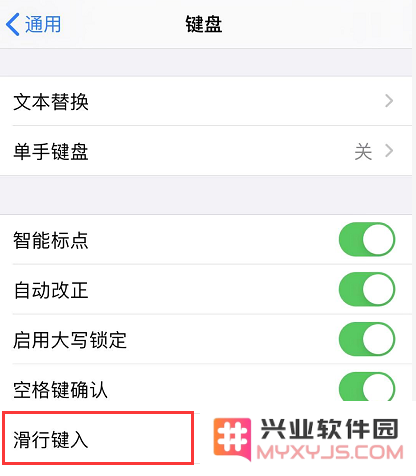 iOS 13 编辑文字的小窍门：三个简单细节让你的输入体验更加顺畅和方便