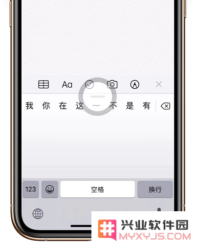 iOS 13 技巧：3 个小细节让编辑文字更方便