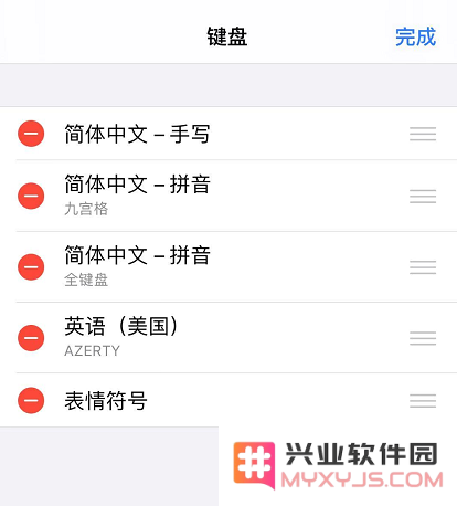 iOS 13 技巧：3 个小细节让编辑文字更方便
