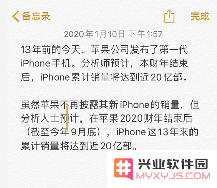 iOS 13 技巧：3 个小细节让编辑文字更方便