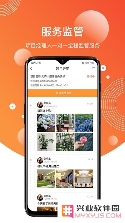 胖小兔app下载
