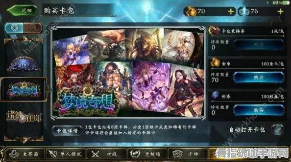 《影之诗》服务热线更新-今日热修V1.2-适配Xbox Series X-全新解谜逃脱体验