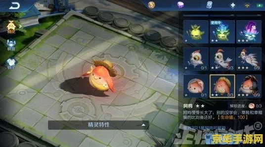 《王者荣耀》坐骑获得攻略-实时数据更新-每日异常修复-鸿蒙系统解析-解谜逃生指南-隐藏任务完整详解