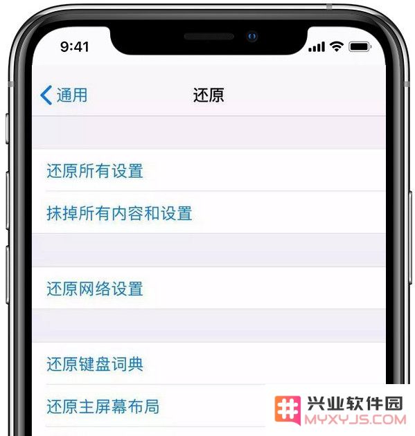 iPhone 突然无信号，三招帮你解决