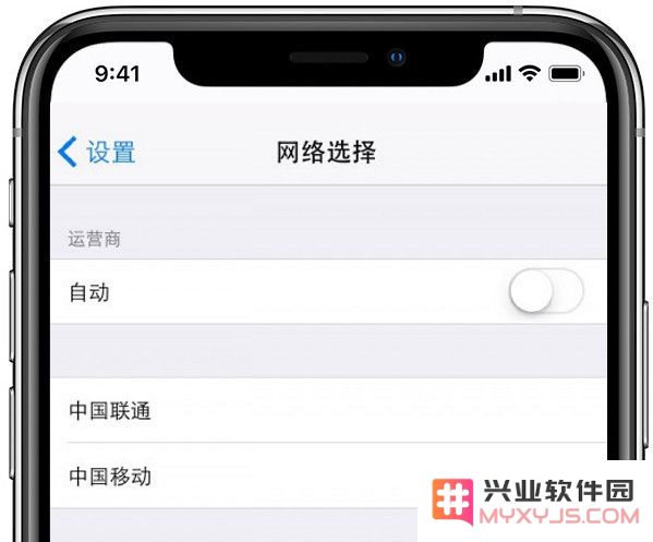 iPhone 突然无信号，三招帮你解决