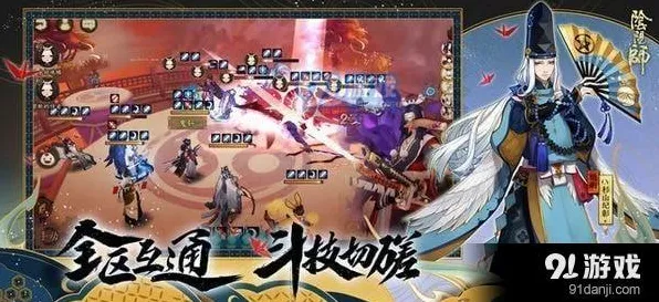 《阴阳师》房屋设计指南-S2赛季全平台兼容-跨平台玩法-解谜逃生-角色培养与发展方案