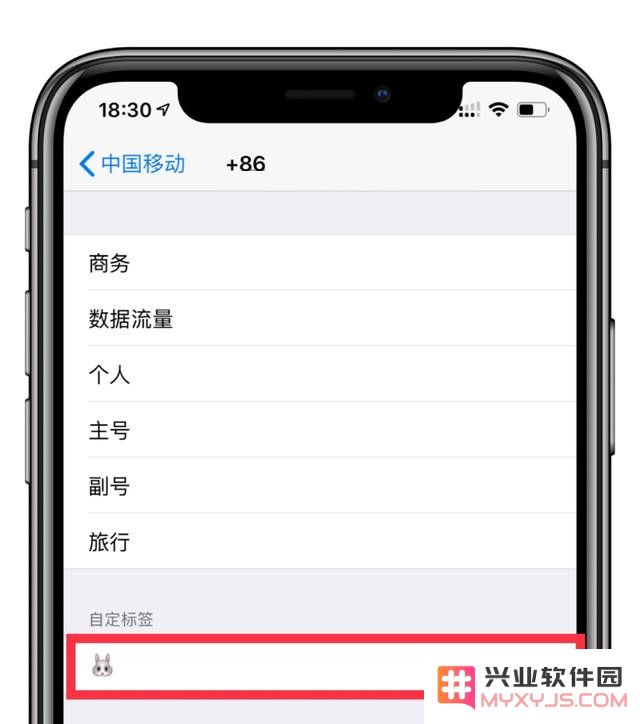 给 SIM卡修改“昵称”，让你的 iPhone 独一无二