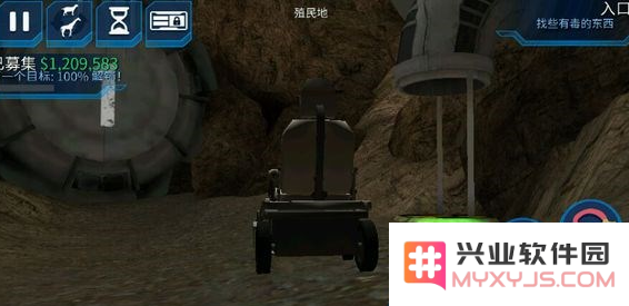 模拟山羊：如何识别和定位太空废物中的有毒物质？详细任务物品位置攻略