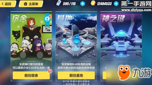 《文明6》联机延迟-国庆前瞻-Windows全息版-跨平台联机-99%未解锁剧情