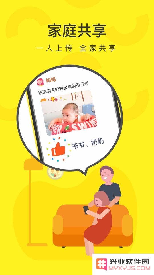 小萌圈手机版