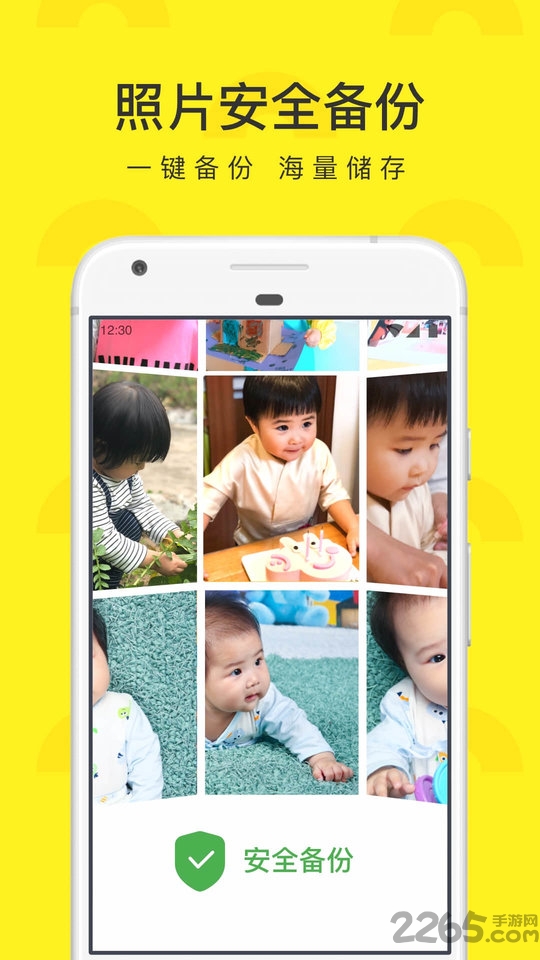 小萌圈app v1.2.0.8888 安卓版 0