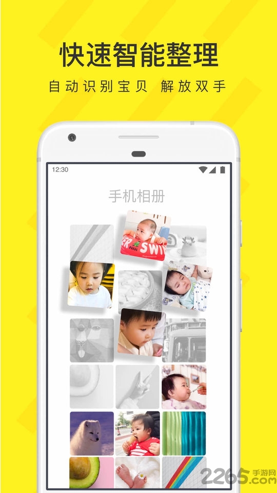 小萌圈app v1.2.0.8888 安卓版 4
