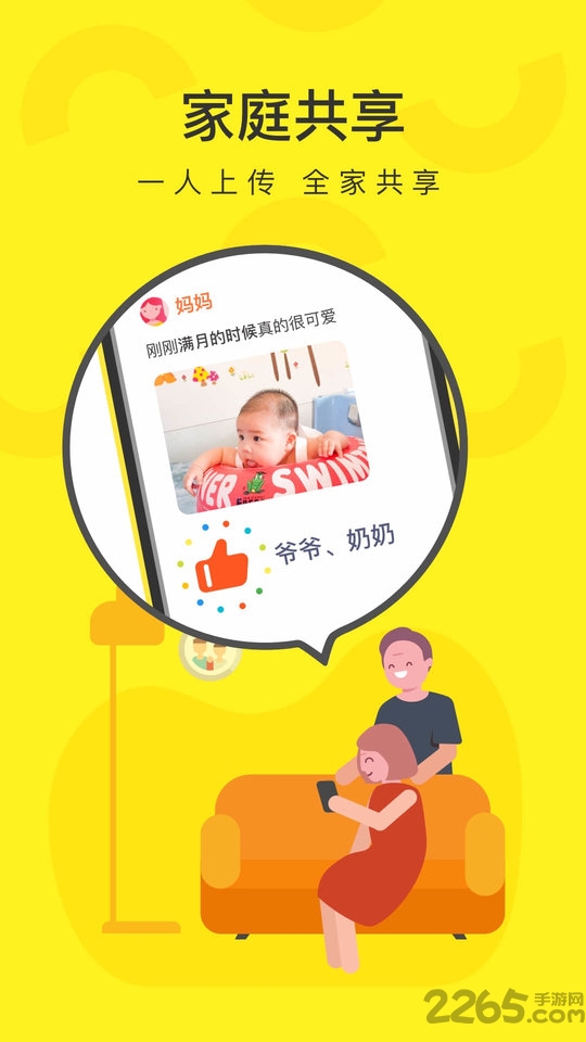 小萌圈app v1.2.0.8888 安卓版 3