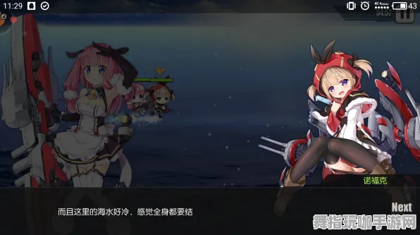 《碧蓝航线》坐骑获取-今日热修V1.2-阿里生态专属-模拟经营-全攻略