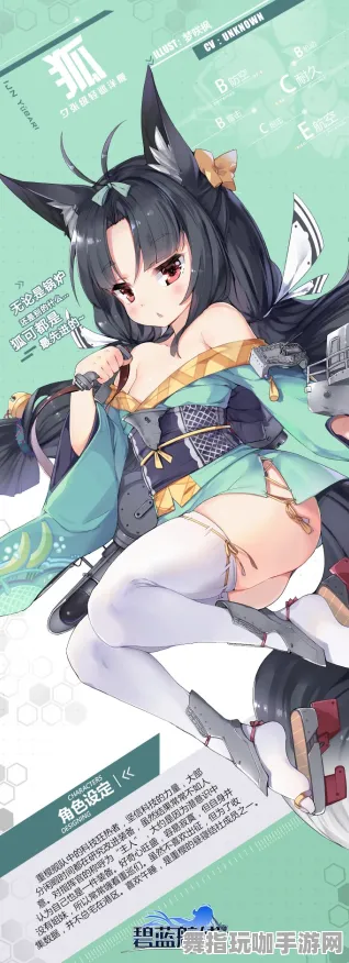 《碧蓝航线》坐骑获取-最新热修V1.2-阿里生态专属-模拟经营全攻略与技巧分享