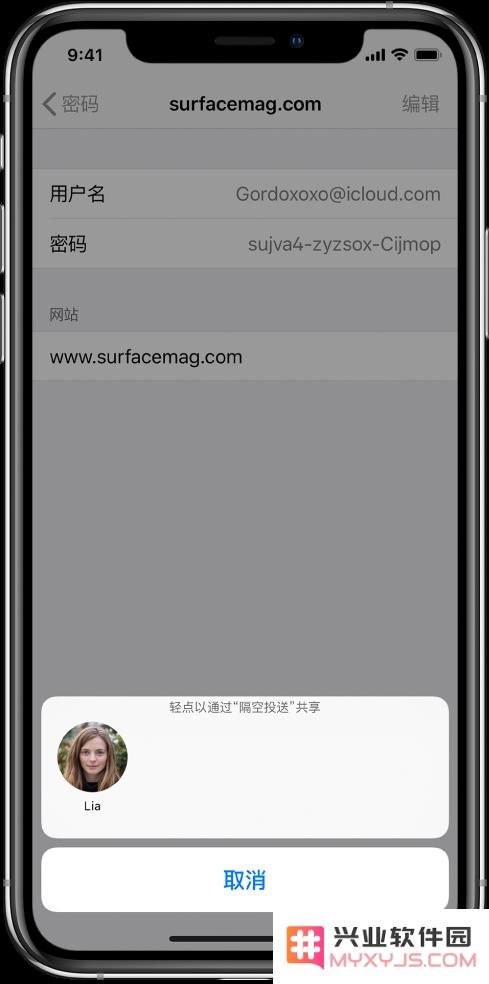 如何通过“隔空投送”共享网站和 App 密码？