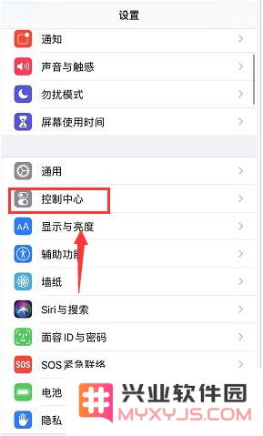怎样将屏幕录制功能添加到设备的控制中心以便更方便快捷地使用？