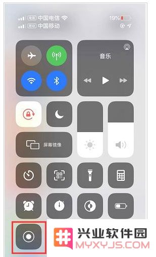 如何把屏幕录制添加至控制中心？